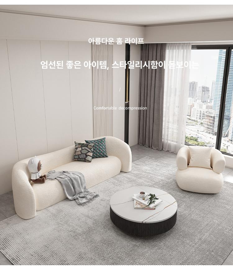 미니멀 신부대기실 소파 유럽풍 기타 스튜디오 귀족 기술직물 웨딩홀 고급 소형 램스울 - 상세 이미지 2