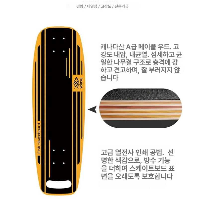 입문용 전동스케이트보드 가성비 초중급 카본 전기 출퇴근 조종 성인 간편한 - 상세 이미지 2