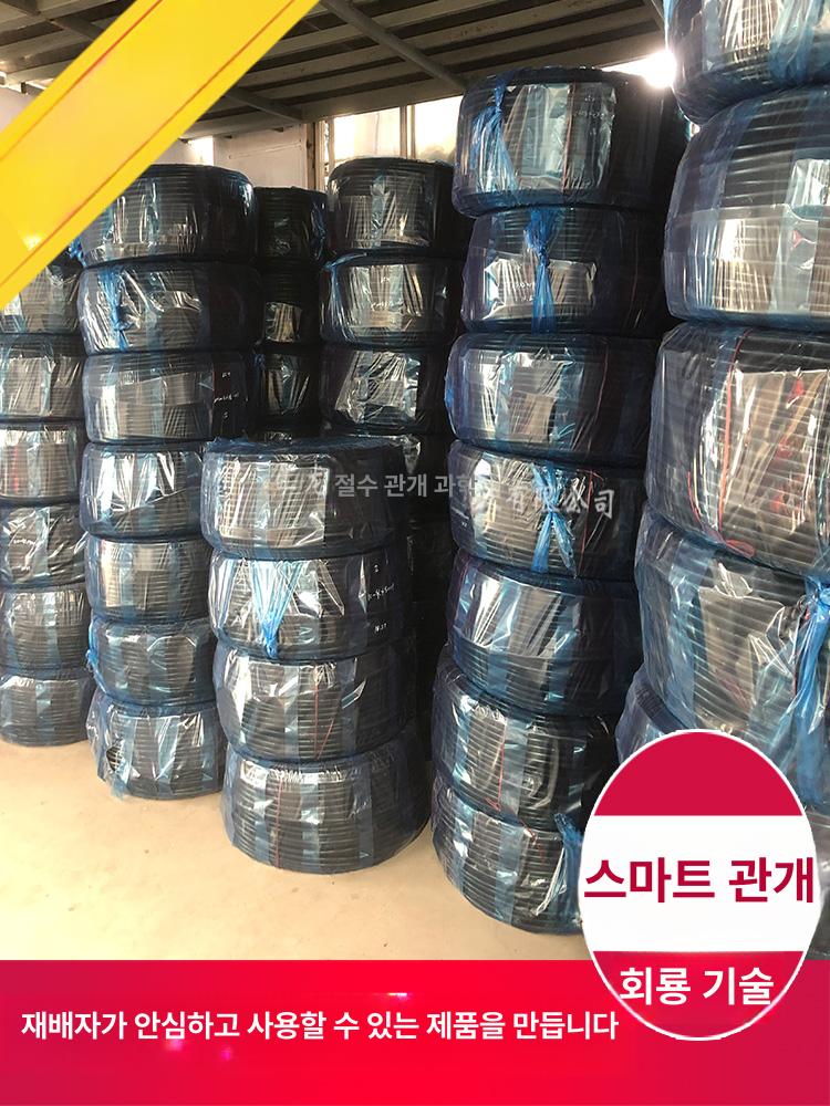 점적관수 농업용 호스 튼튼한 고압 과수원 비닐하우스 물주기 정원용 부품 교체 - 상세 이미지 4