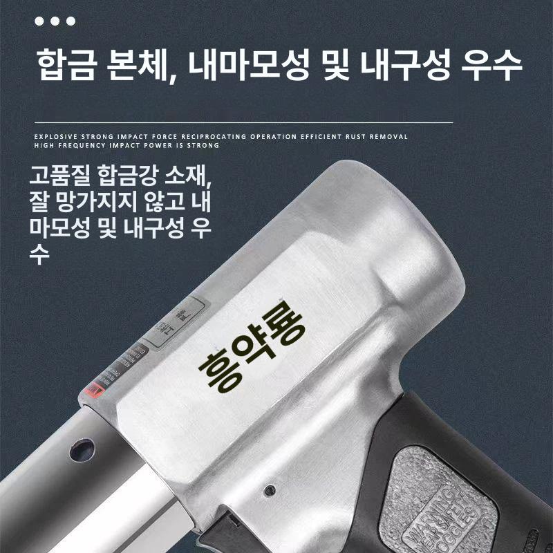 에어 니들 스케일러 공압 녹제거기 용접 슬래그 치핑 해머 에어 다가네 - 상세 이미지 4