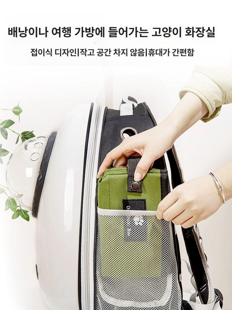 고양이 접이식 화장실 배변판 사막화방지 휴대용 가방형 후드형 변기 외출용 - 상세 이미지 2