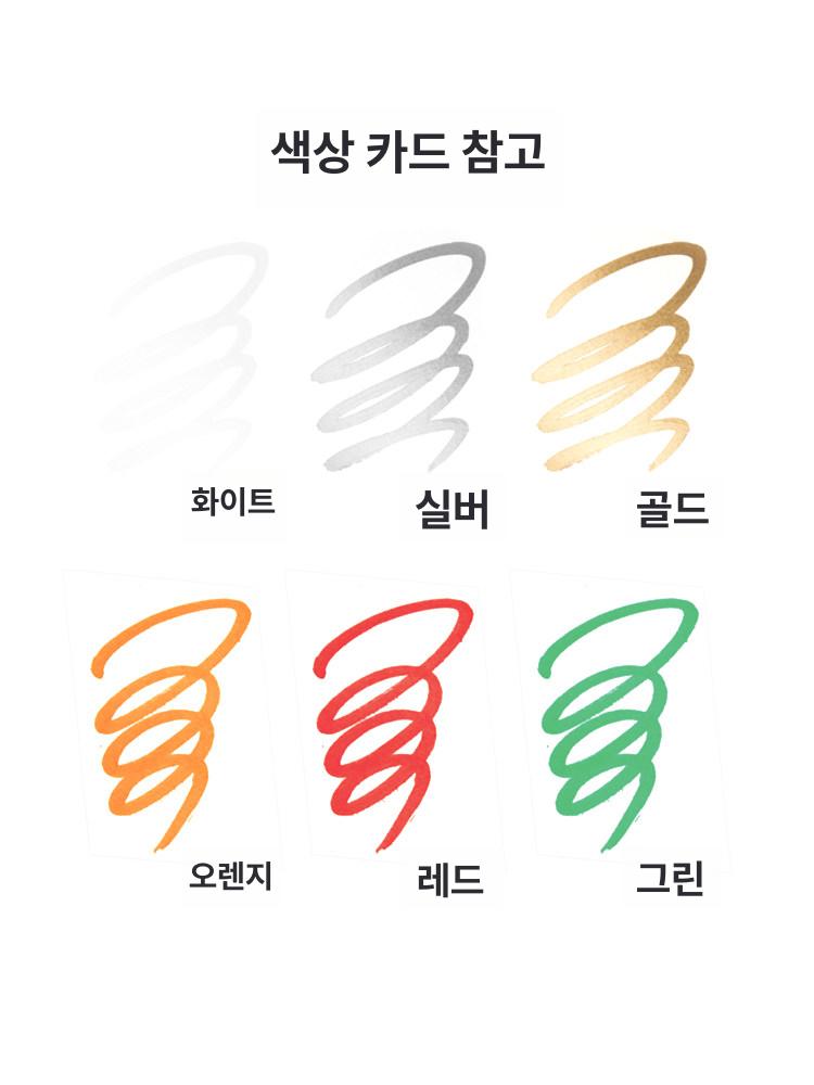 목재보수제 유성 메꿈제 리페어 스틱 스크레치 메꾸미 복원 마커 흠집보수제 - 상세 이미지 2