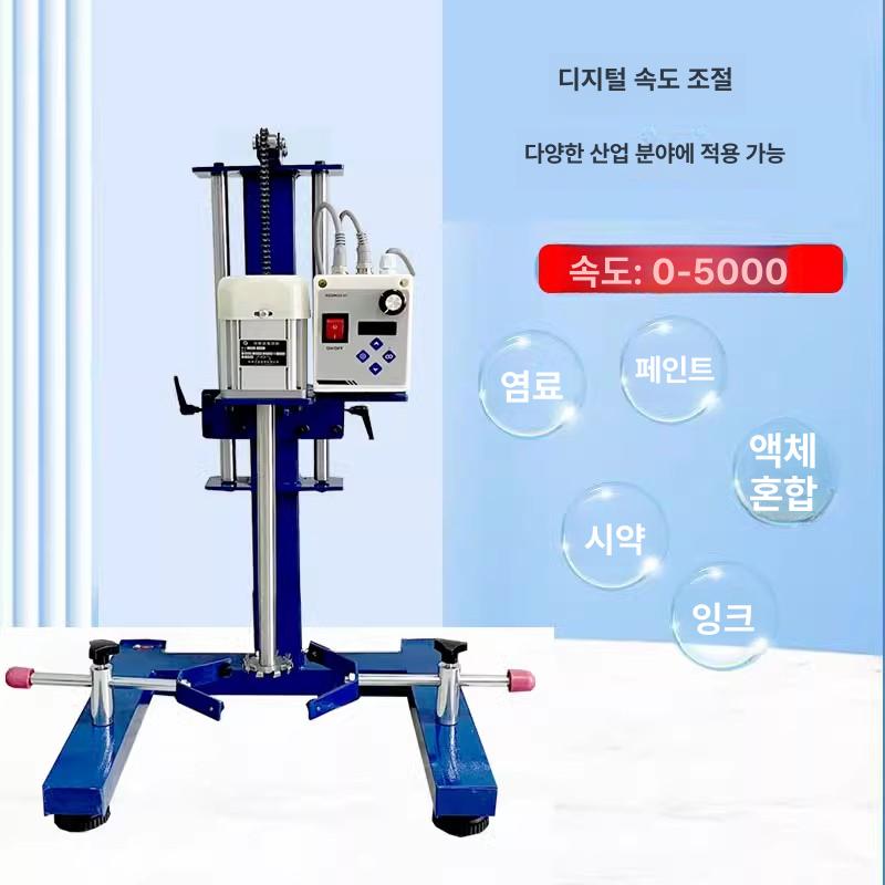 실험실 믹서 호모 분산기 균질기 고압 교반 화장품 배합 산업용 액체처리기 - 상세 이미지 2