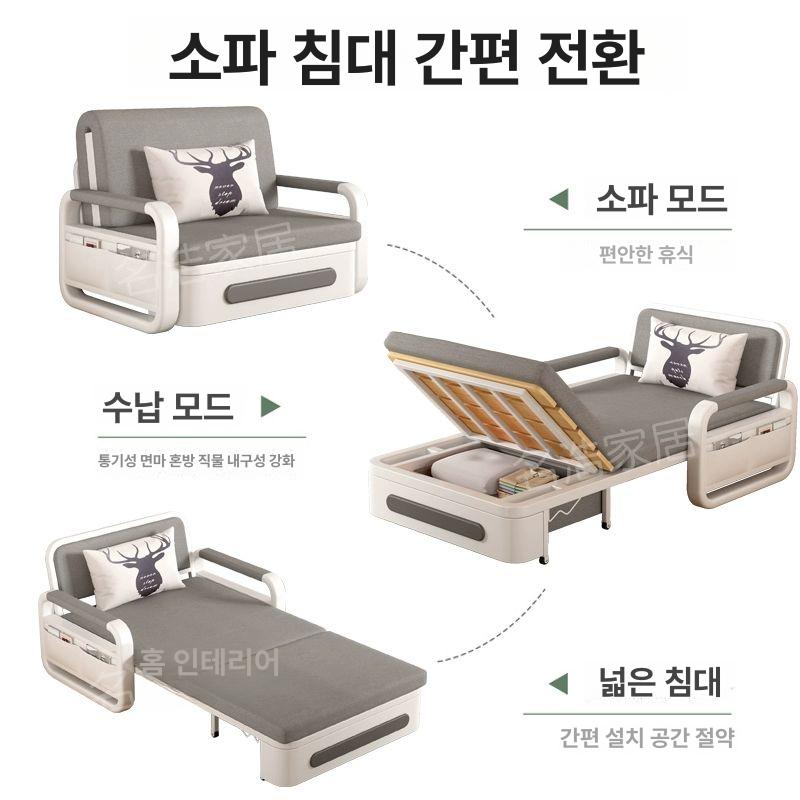 폴딩 소파침대 원룸 공간활용 거실 쇼파 침대형 좌식 스툴 패브릭 - 상세 이미지 3