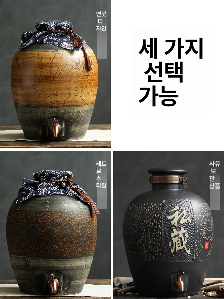 전통주 숙성 옹기항아리 발효 담금주 양조용 도자기 술독 주류보관 - 상세 이미지 4