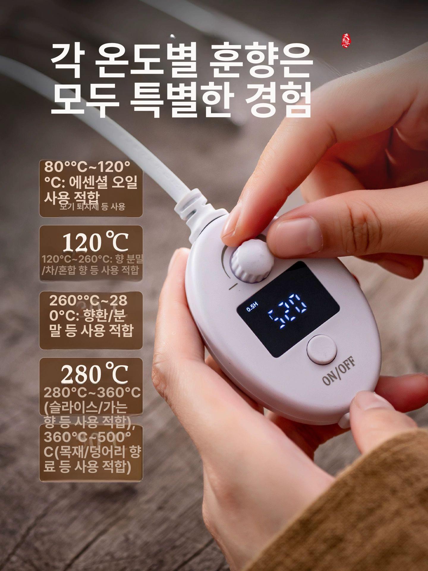 아로마 디퓨저 초음파 가습기 명상용 에센셜오일 연꽃향 실내향기 무드등 릴렉싱 - 상세 이미지 3