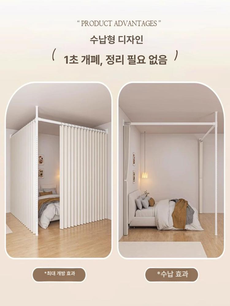 무타공 파티션 행거형 가림막 칸막이 공간분리 원룸 방음 룸디바이더 패브릭 가벽 - 상세 이미지 2