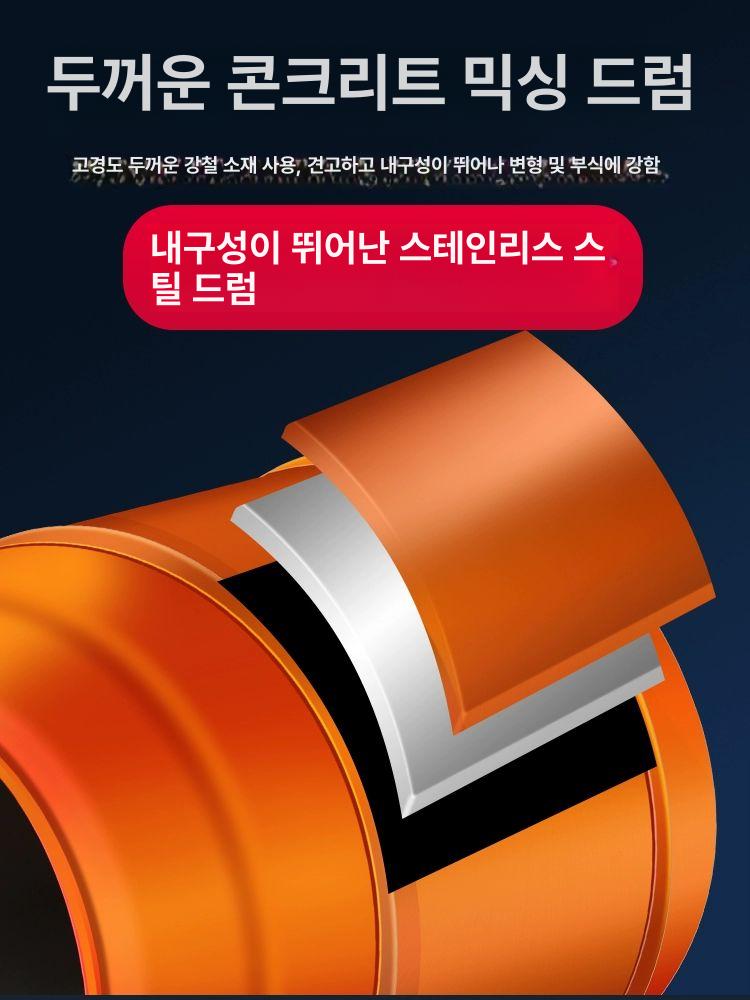 대형 콘크리트 믹서기 시멘트 모르타르 믹서 믹싱 혼합기 호퍼 반죽 레미콘 콘크리트믹서 - 상세 이미지 4