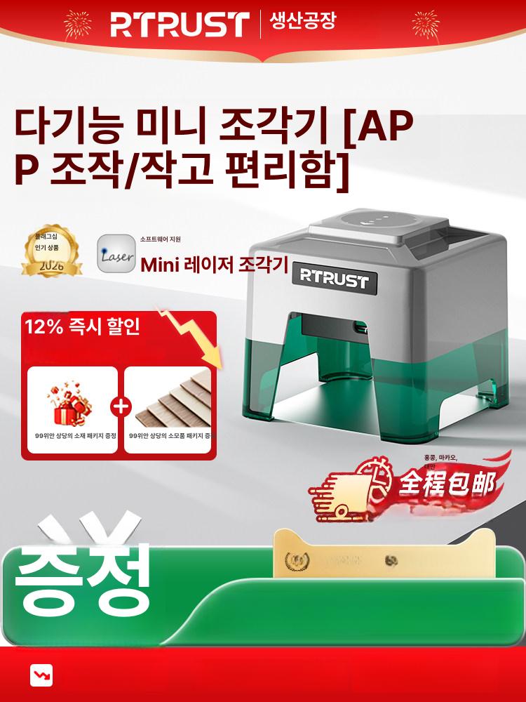 레이저각인기 금속 마킹기 목재 조각기 휴대용 인그레이빙 K12 5W 표준 (조각 및 절단) - 상세 이미지 3