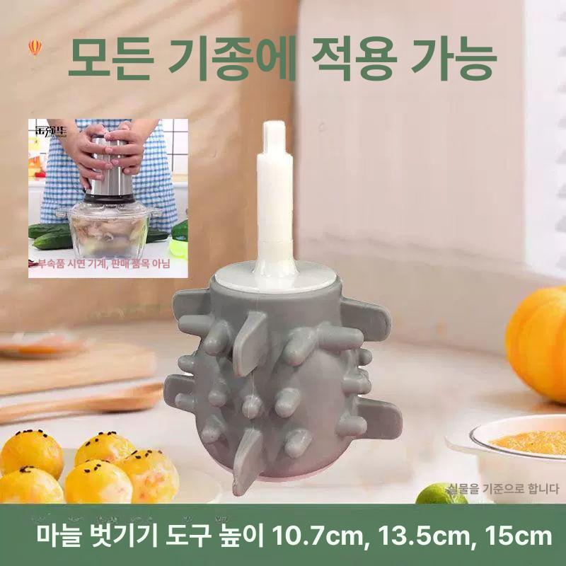 자동 탈피기 가정용 껍질제거기 분리기 통마늘 필링기 전동식 마늘까는 상업용 - 상세 이미지 4