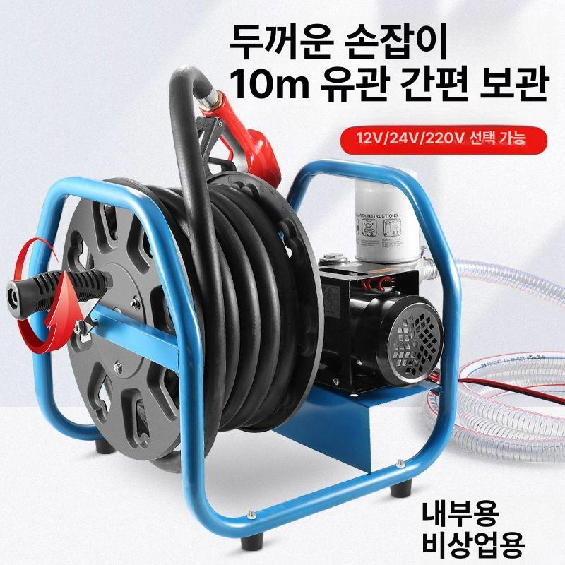 전기 펌프 오일 휴대용 유체 급유기 프라이밍 연료 주입기 드럼 고점도 주유건 등유 - 상세 이미지 4