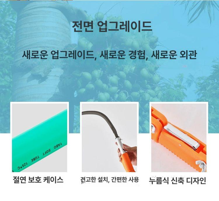 긴낫 접이식장대낫 현수막제거 갈고리 장대봉 고지낫 풀베기 - 상세 이미지 5