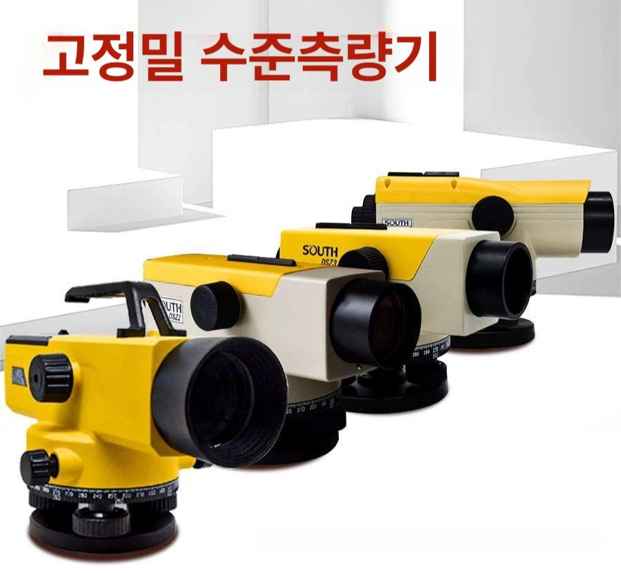 수평기 오토레벨기 자동레벨기 배율 측량레벨기 알루미늄 측정 - 상세 이미지 3