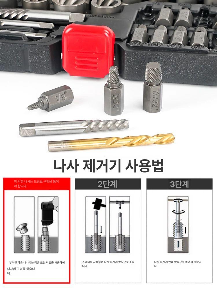 휠볼트 소켓 렌치 세트 13개 나사 제거 육각 드라이버 공구 조립 수리 - 상세 이미지 4