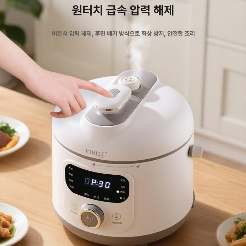 초고속 미니 멀티 여행용 밥솥 110V - 상세 이미지 4