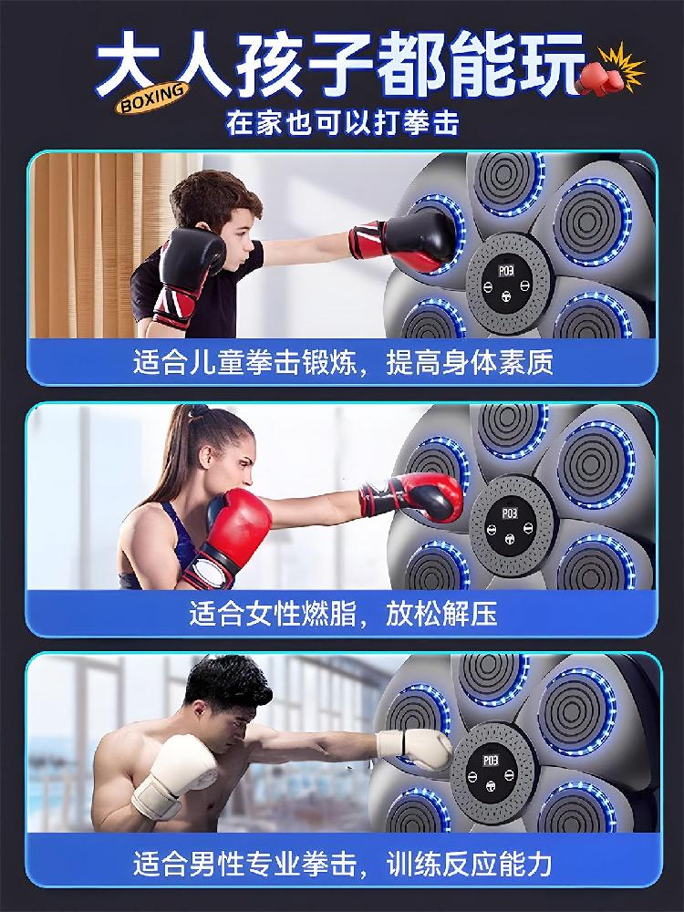 음악 복싱 머신 펀칭 기계 벽걸이 운동 블루투스 뮤직 높이조절 가능 이미지 8
