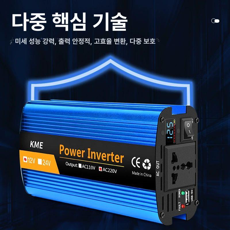 캠핑차량 순수정현파 인버터 대용량 파워뱅크 차박 야외 배터리 충전기 전원공급 - 상세 이미지 2