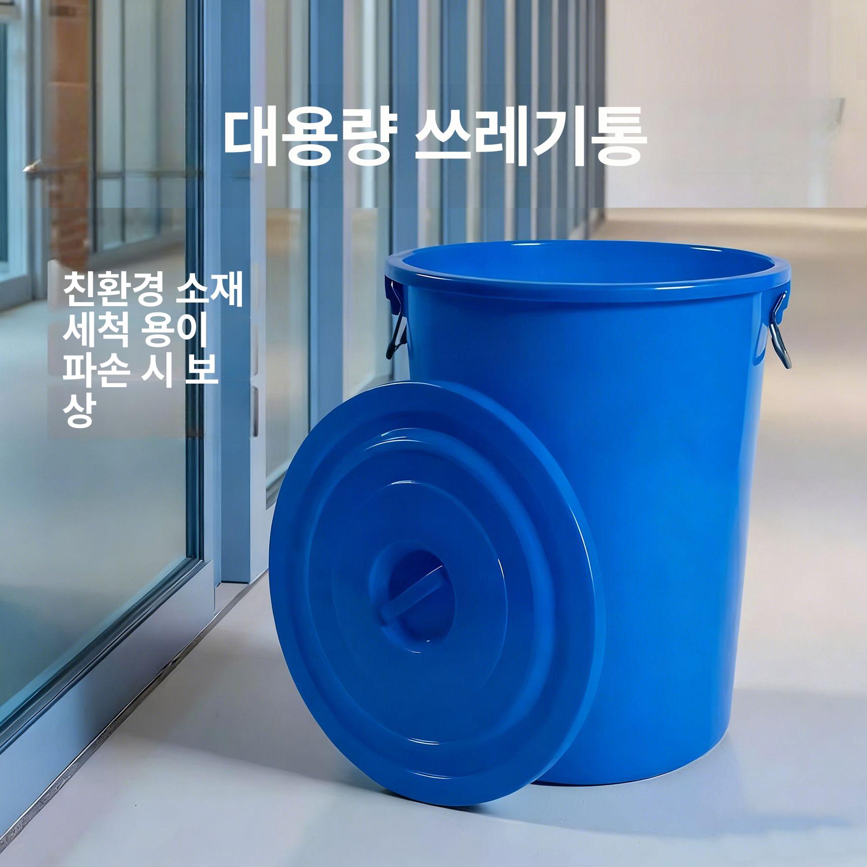 업소용 산업용 대형쓰레기통 다용도 페달 음식물 공원 바퀴 화장실 상업용 매장용 - 상세 이미지 2