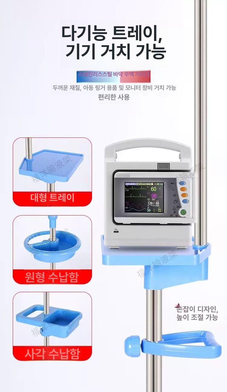 의료용 수액 거치대 이동식 병원 링거 폴대 높이조절 거름 스탠드 바퀴 - 상세 이미지 3