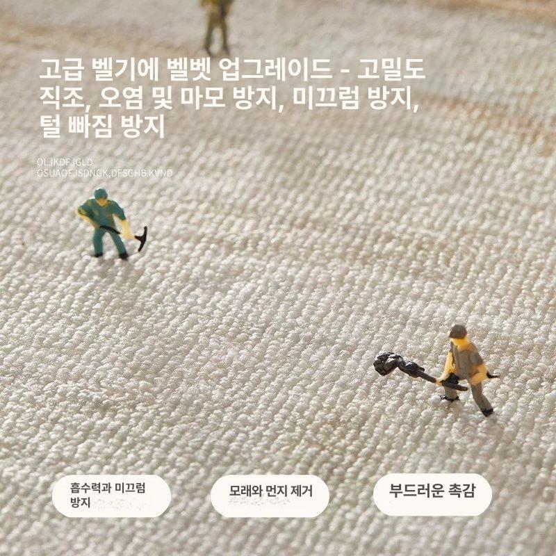 방음 층간소음 둘레패드 원형 러그 세탁가능 사계절 가정용 라운드 쿠션매트 - 상세 이미지 4