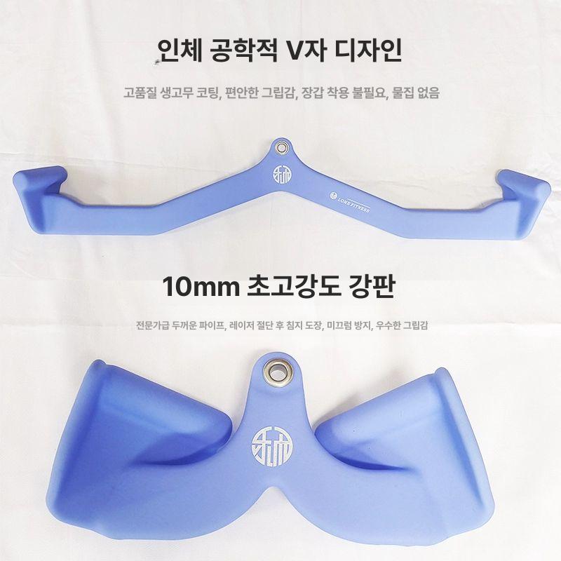헬스 케이블머신 롱풀 그립 손잡이 정리대 세트 멀티 운동기구 - 상세 이미지 2