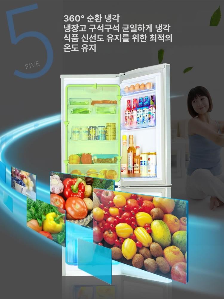 소형 냉장고 1등급 2도어 원룸 사무실 음료 보관 저소비 전력 냉동 주방 가전 - 상세 이미지 4