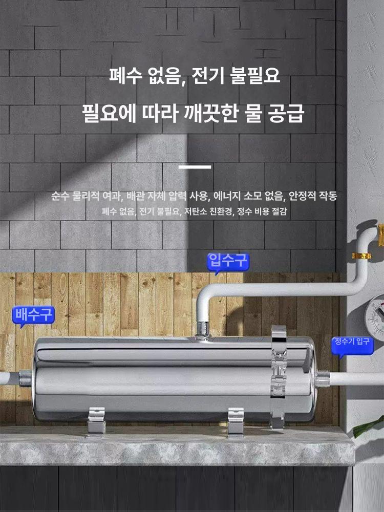 지하수정수기 대용량 농업용 중금속 녹물 염소 제거 필터 하우징 농막 - 상세 이미지 2