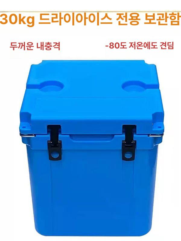 드라이아이스 보냉 보관함 휴대용 업소용 냉동 저장통 냉장 보온용기 식품 보관 - 상세 이미지 2