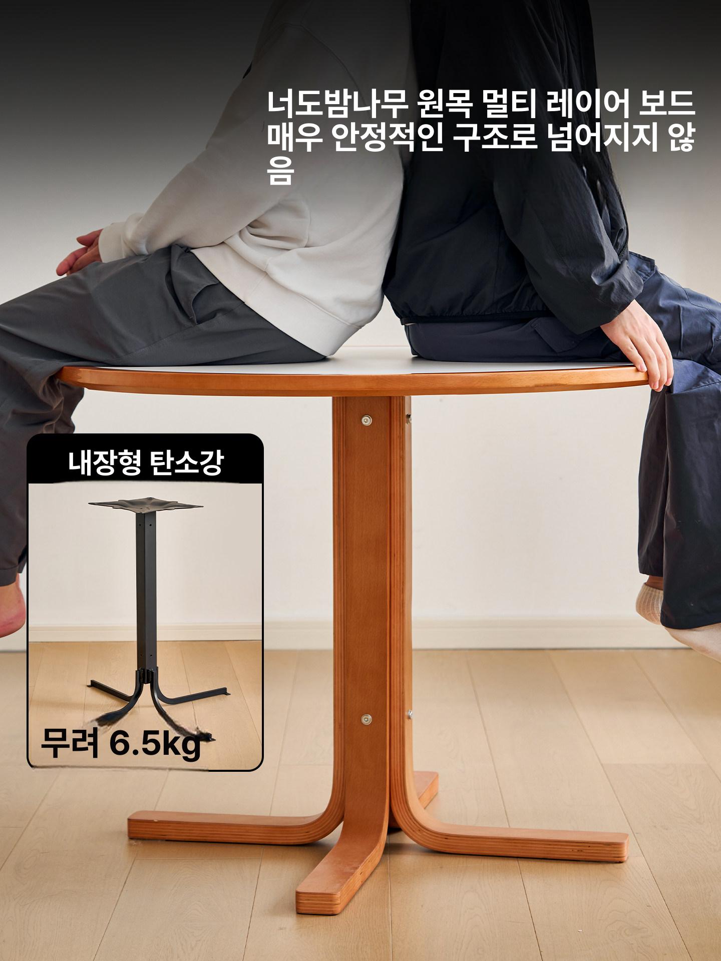 원목 원형 식탁 카페 테이블 너도밤나무 다이닝 라운드 가구 모던 홈 인테리어 - 상세 이미지 5