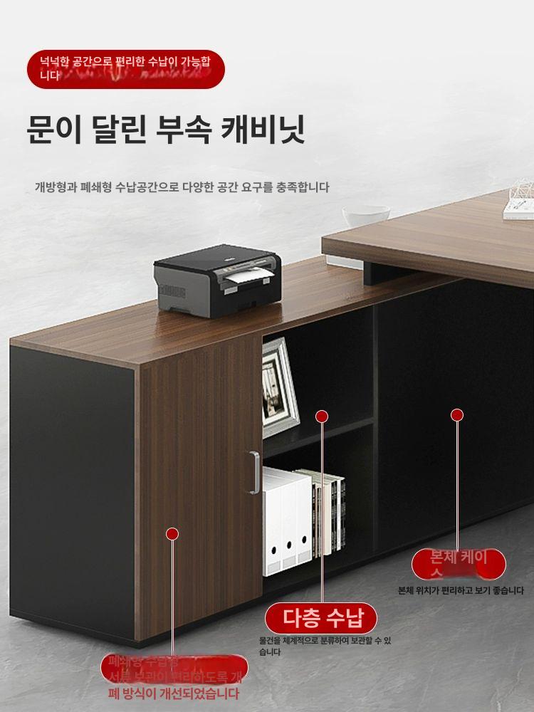 임원 중역 사무용 대형 책상 고급 모던 디자인 일자형 업무 테이블 럭셔리 워크스테이션 - 상세 이미지 2