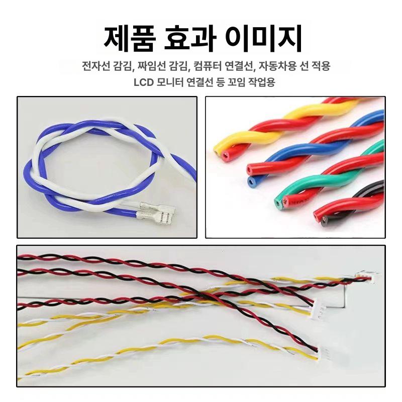전선정리 자동배선기 케이블 와이어 트위스터 권선 결속 배선 정렬 처리 정리기 - 상세 이미지 3