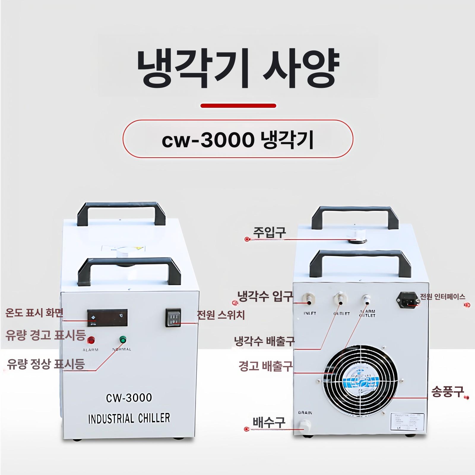 산업용 수냉식 칠러 금형 냉각기 레이저 조각 절단 펌프 시스템 소형 압축식 - 상세 이미지 3