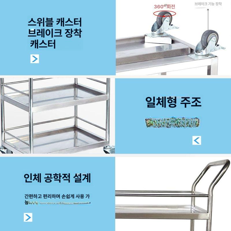 2단 대차 스테인레스 특대형 서빙 구르마 사이즈 끌차 공업용 손수레 실험실 물류 - 상세 이미지 4