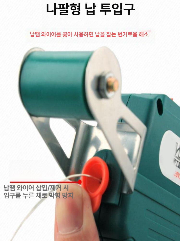 소형용접기 휴대용 와이어 내부 분리형 인버터 스포트 가열식 스폿용접기 산업용 공구 - 상세 이미지 4