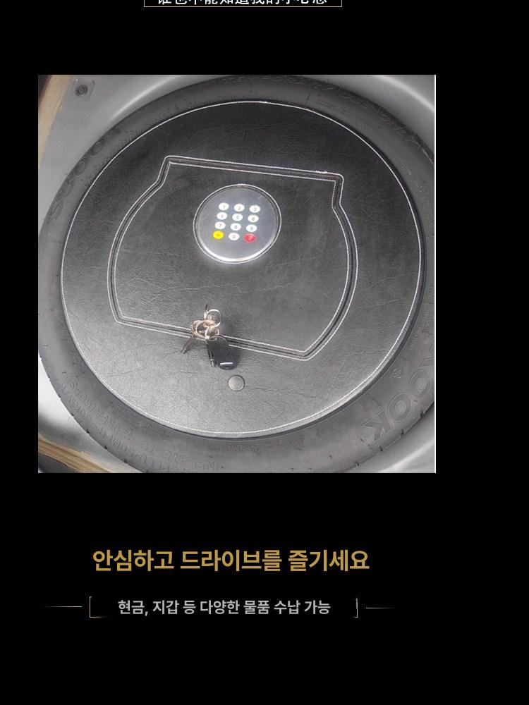 차량용 비밀번호 금고 스페어타이어 트렁크 맞춤 자리 지문 돈통 휴대용 소형 안전 보관함 - 상세 이미지 4