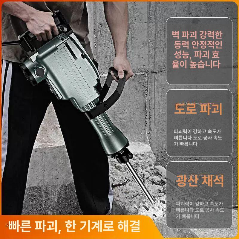 뿌레카 해머드릴 고출력 충전 강력 파괴함마드릴 파쇄기 콘크리트깨기 아스팔트 - 상세 이미지 2