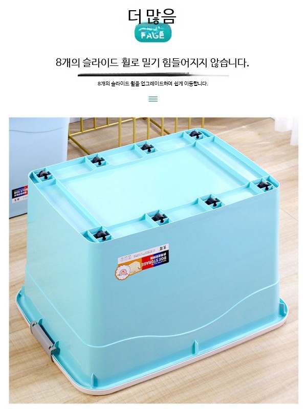300L 특대형 플라스틱 리빙박스 리빙초대형 보관함 수납함 대용량 - 상세 이미지 4