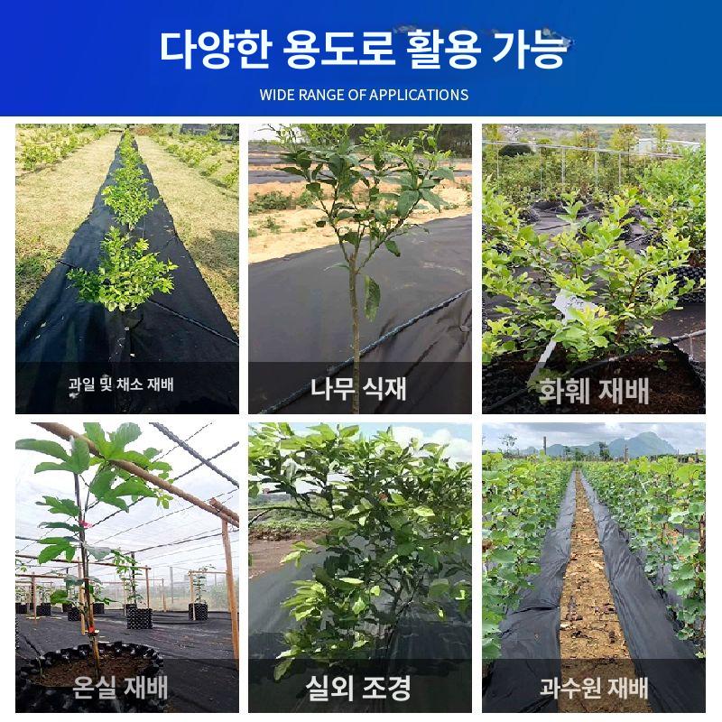 방초 부직포 100m 마늘 재배 보온 단열 방지 덮개 시트 잡초 방지 농업용 매트 - 상세 이미지 4