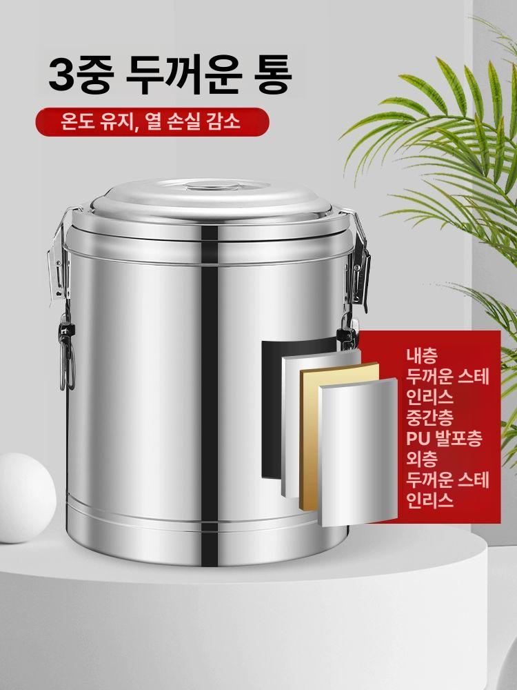 냉면 육수통 동치미 물육수 얼음 미니 슬러시 기계 냉장고 수정과 육수기 - 상세 이미지 2