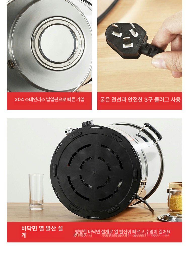 자동 전기물끓이기 급속 보온 라면 튜브 물 주전자 스테인리스 온수통 - 상세 이미지 3