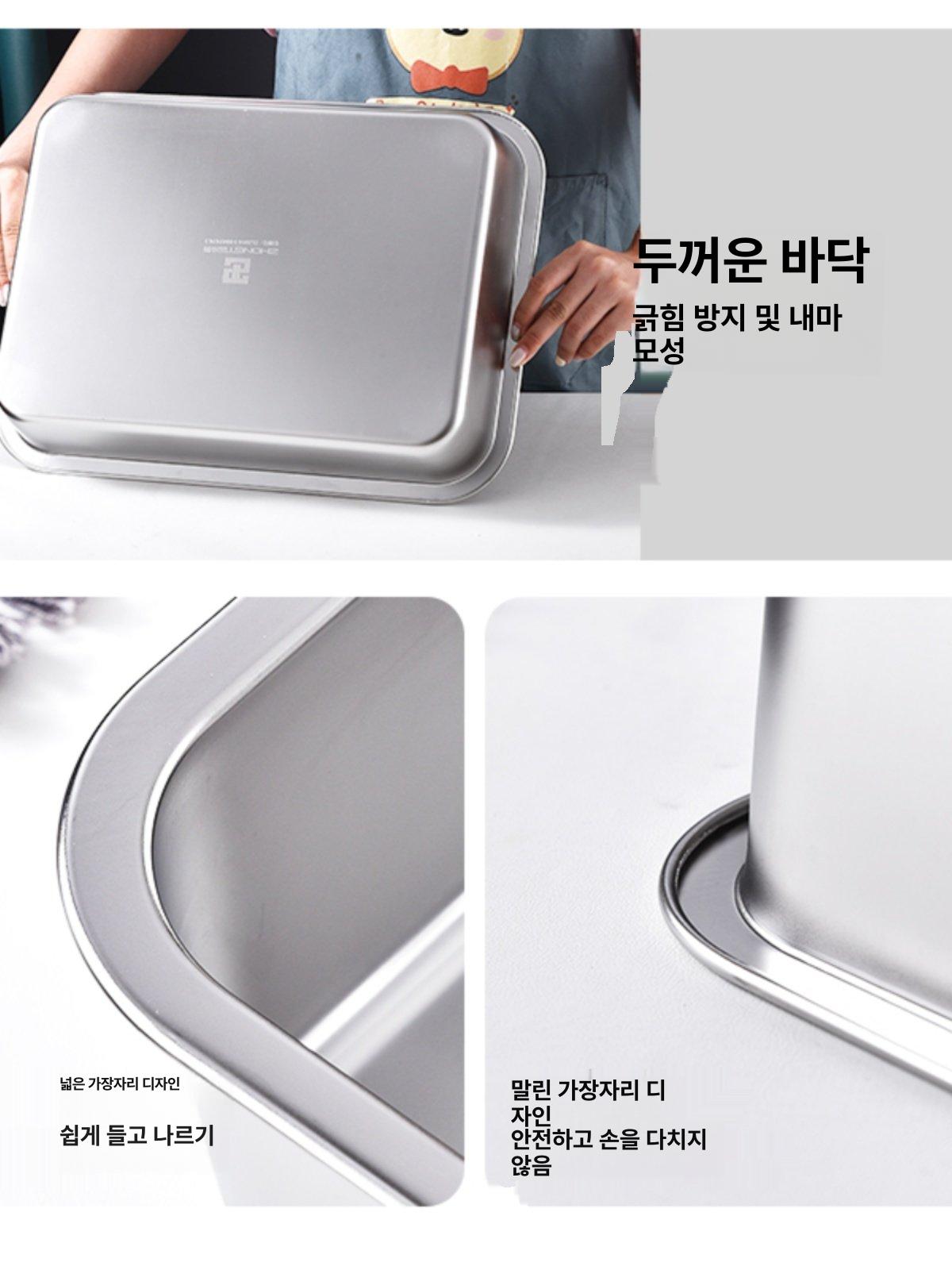 업소용 대형 스테인리스 스틸 선반 식탁 보관 트레이 주방 식당 김장 절임용 다라 - 상세 이미지 2