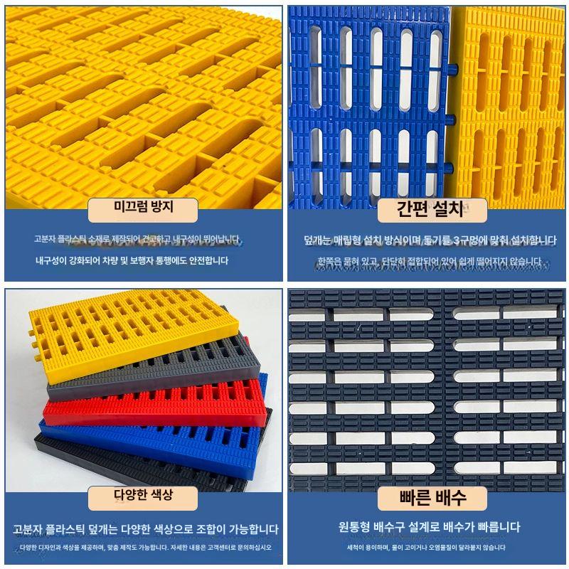 플라스틱 트렌치 수영장 커버 배수로 바닥 마당 도로 도랑 창살 덮개 - 상세 이미지 5
