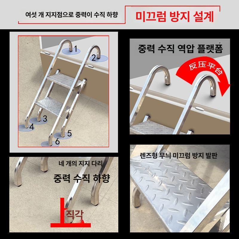 작업용 사다리 발판 계단 논슬립 옥상 공장 현장 안전 보조계단 실내외용 - 상세 이미지 4