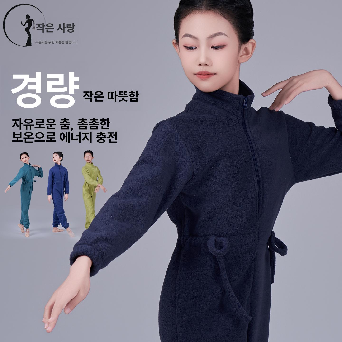 겨울 보온 전신 훈련복 성인 무용복 방한 내복 발레복 댄스복 스트레칭 - 상세 이미지 2