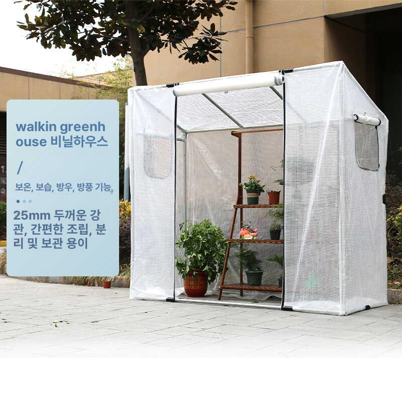 베란다 온실 가정용 소형 비닐하우스 그린하우스 텃밭 조립식 다육식물 원예재배 - 상세 이미지 2