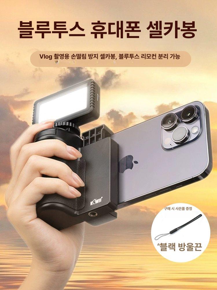 휴대폰 영상촬영 조명 셀카라이트 방송 유튜브 영상 카메라 촬영 휴대용 led 라이트 - 상세 이미지 2