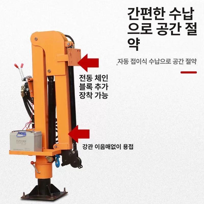 전동 이동식호이스트 체인블록 전기식 화물용 기중기 윈찌 리프팅 인양기 소형리프트 - 상세 이미지 4