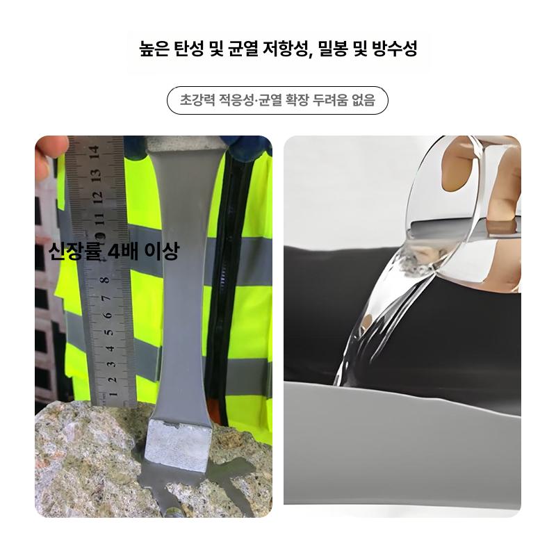 몰탈 시멘트보수제 퍼티 크랙 고강도 벽 바닥균열보수제 코킹 누수방지 속건성 메꿈 - 상세 이미지 5