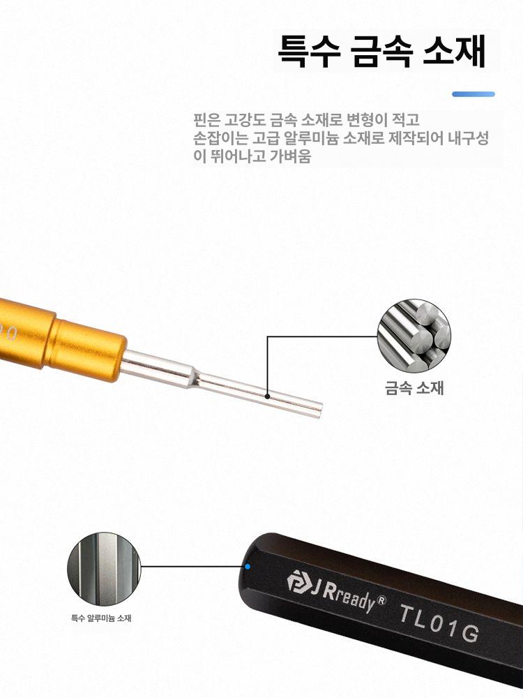핀제거기 커넥터공구 정밀 전기 핀셋 배선 세트 압착 터미널 나사 도구 뽑기 - 상세 이미지 3