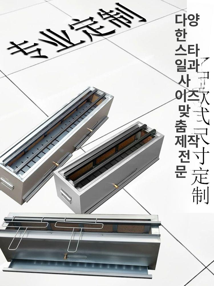 야외 꼬치그릴 닭꼬치 석쇠 직화 업소용 화덕 상업용 캠핑용 숯불그릴 숯불구이 일식 - 상세 이미지 2